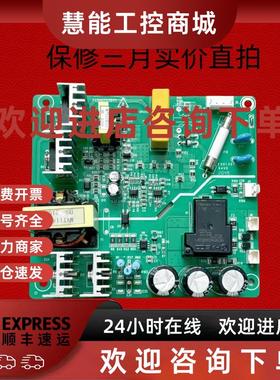 议价MVT114GDY1汇川变频器风机风扇电源板FC500753DY1