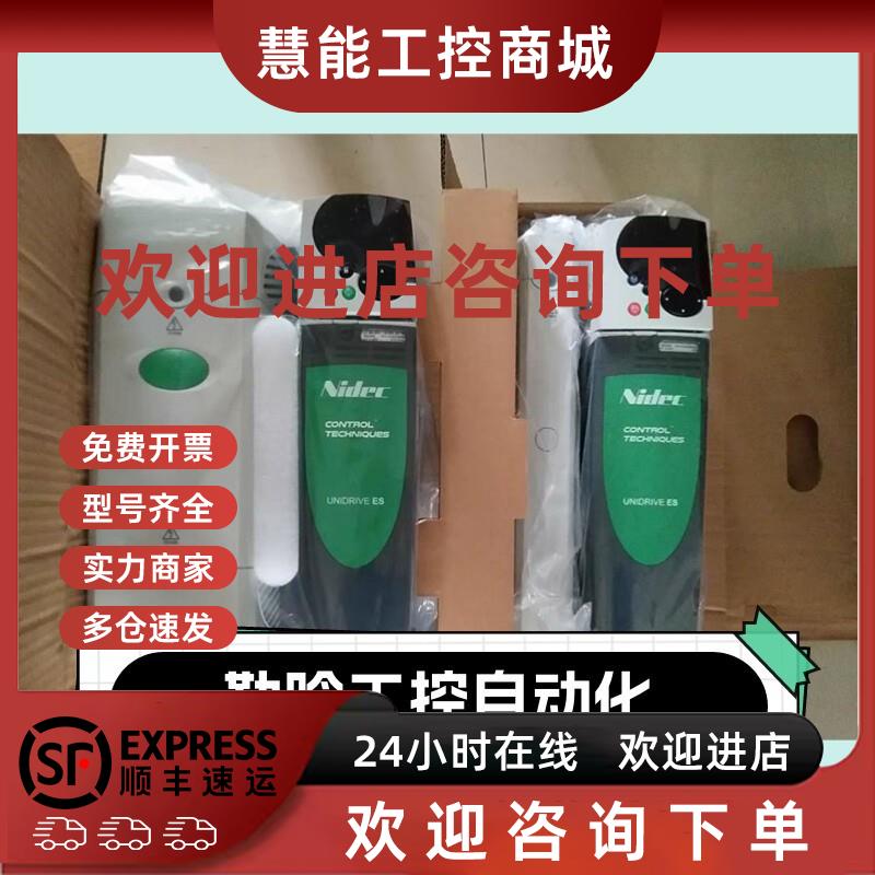 议价艾默生CT变频器SP3401 SP3402  SP3403 SP4401 SP4402 SP4403