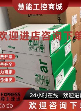 议价施耐德重载变频器ATV340U07N4E/ATV340U15N4/U22N4/U30N4全新