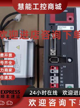 议价MSMD082P1T  MSMD082P1V 伺服电机 现货供应 质保1年