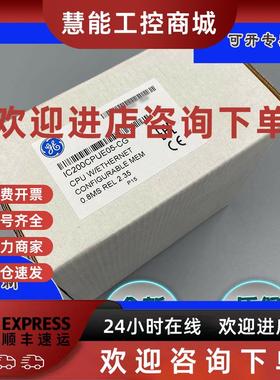 议价IC200ALG432 IC200ALG432LT IC200ALG620 全新 GE 模块