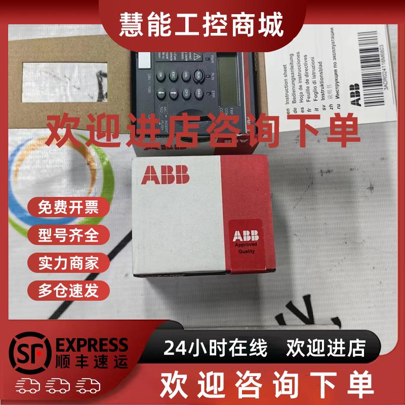 议价ABB CPU模块PM572  C2原装现货1SAP130200R0200