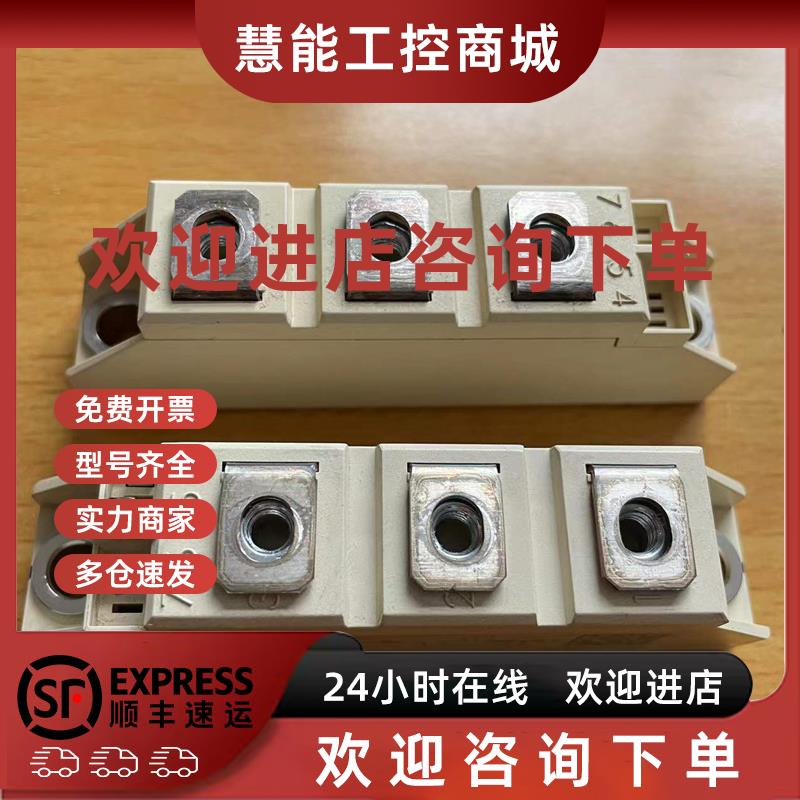 议价SKKH92/16E原装拆机进口实价可控硅模块SKKH92/14E和SKKH92/1