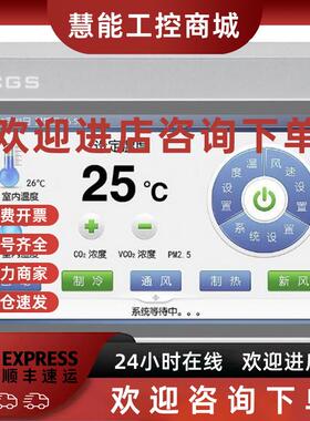 议价昆仑通态触摸屏TPC/7012EL/7022/EX/EW/1021/ET/7032KX/KW/10