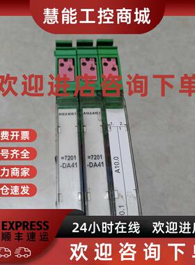 议价菲尼克斯模块IBIL24DO2-2A IBIL24 DO2-2A原装拆机实图 二手