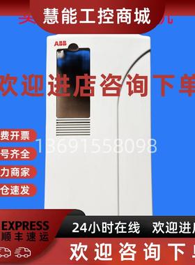 议价ABB变频器ACS800系列37-45-55kw白色塑料外壳