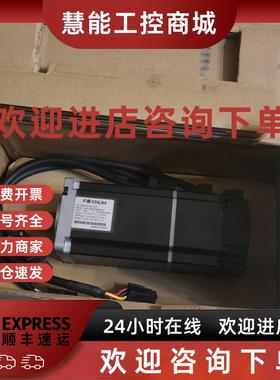 议价FOXNUM BPFA004GBB2BH1 400W 14MM轴60伺服电机合装库存未使