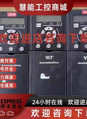 议价丹佛斯变频器FC-360HK75T4E20H2BXCD0.75KW/380V功能正常实物