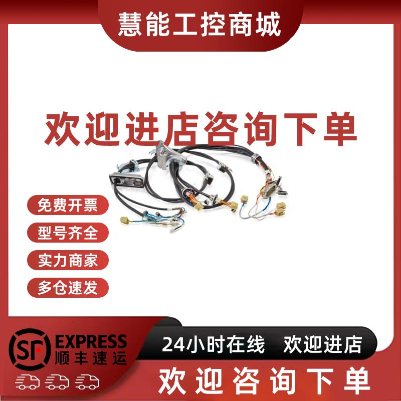 议价ABB机器人IRB2600本体线缆3HAC030006-001带气管CPCS