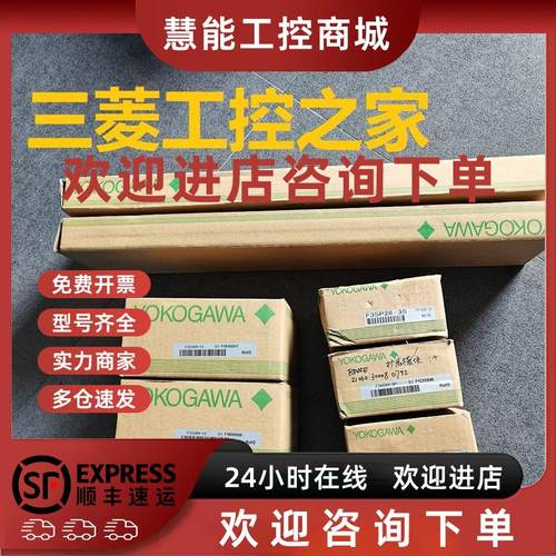 议价* F3CU04-0S F3CX04-0N F3WD32-3F F3SP71-4S 横河PLC模块 全