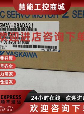 议价安川全新SGMAV-08ADA21原装现货当天发货质保一年欢迎询价交