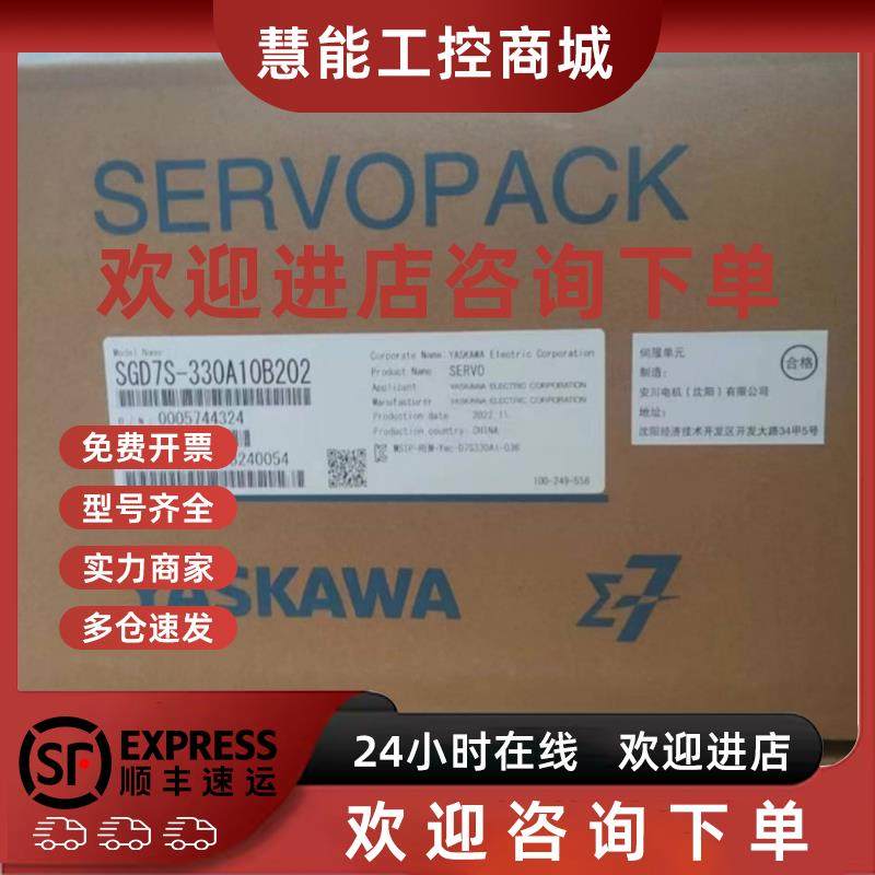 议价SGM7G-44AFC61/44A7C61/6C/2C/21/2S安川伺服电机质保一年询