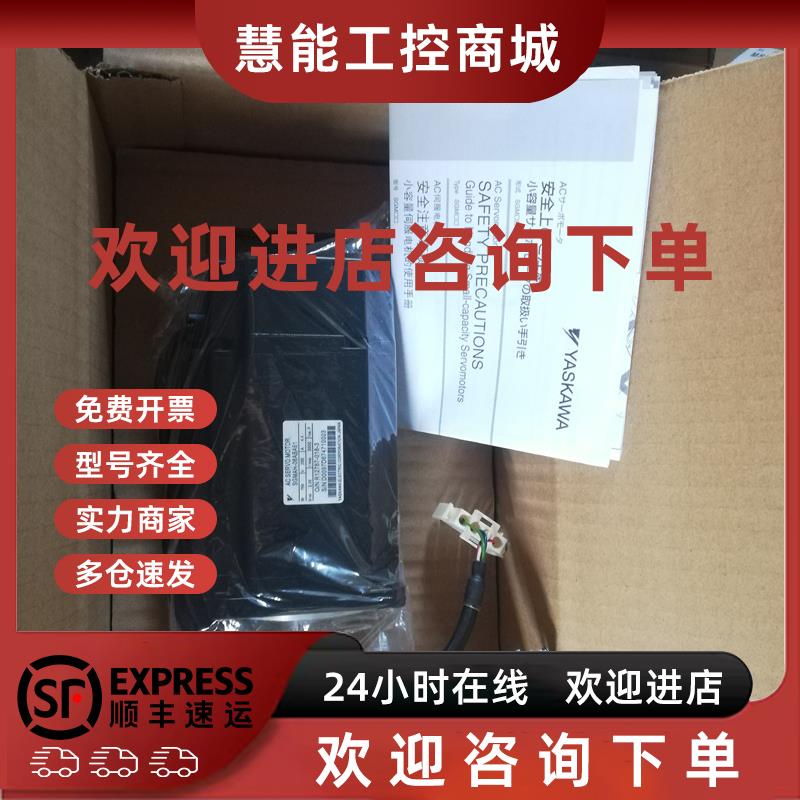 议价安川伺服驱动器SGDS-A5F01A质保一年 拍前询价  现货出售
