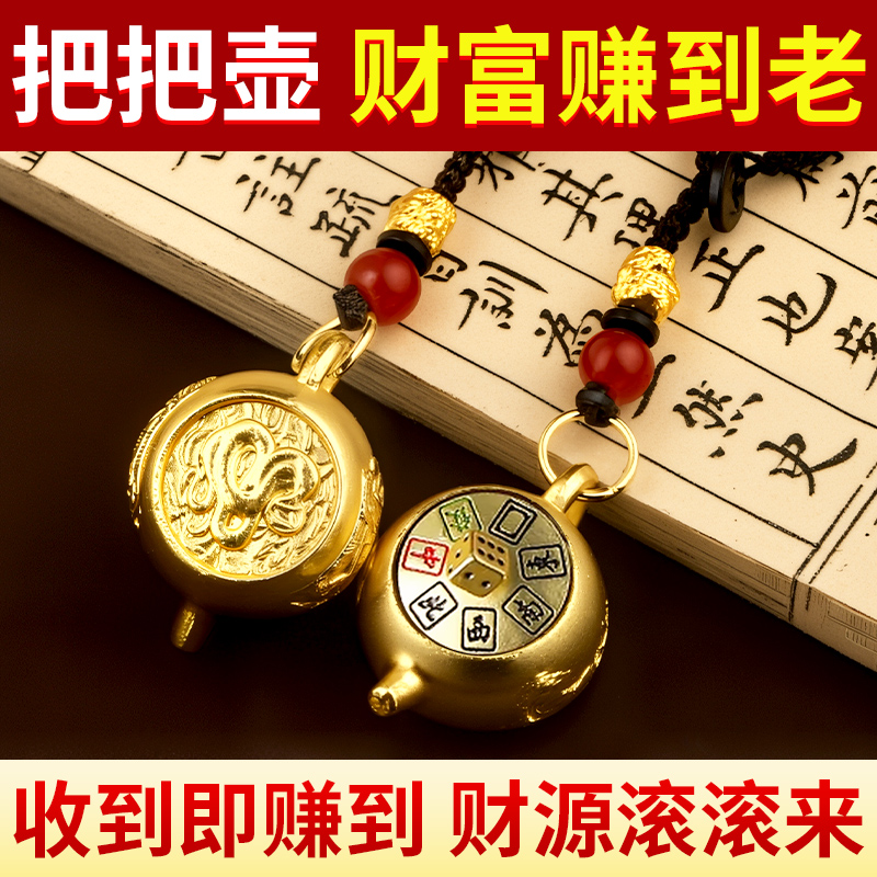 赢牌神器把把胡打麻将把件