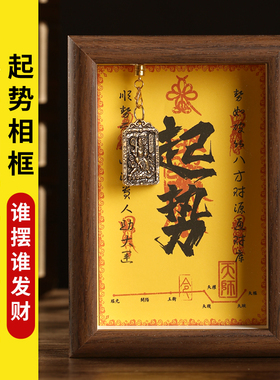 五路财神爷招财相框武财神黄铜令牌赵公明摆件办公室木质创意摆台