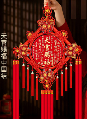 2026马年新年装饰中国结挂件挂饰