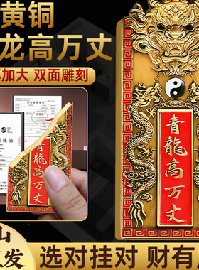 青龙高万丈挂件门窗对马路墙角邻居比自家高自建房大门室外专用