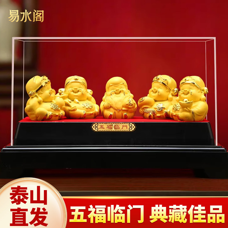 财神爷摆件五路财神神像开业贺礼乔迁礼物送朋友领导送同事工艺品