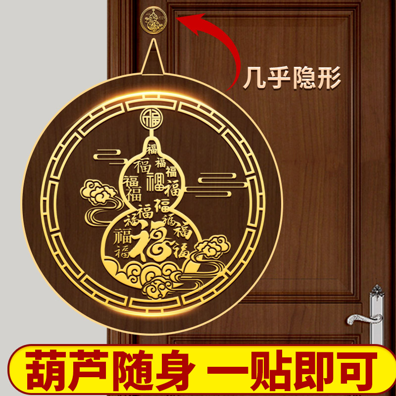 葫芦创意金属贴贴手机门对门