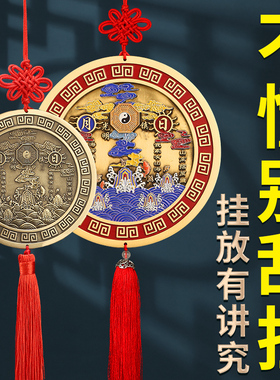 全铜山海镇室外八卦图