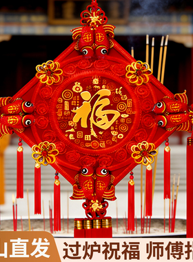 风水中国结挂件大号百福挂饰