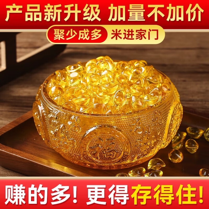 黄水晶聚宝盆摆件招财金黄色琉璃元宝聚财家居摆设开业乔迁礼品