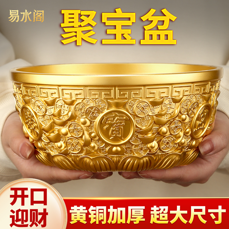 八方来财聚宝盆摆件招财聚财