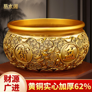 聚宝盆纯铜摆件聚宝盆招财生财摆件八方来财聚宝盆元 宝财位办公室