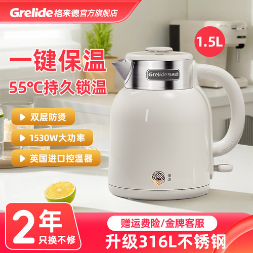 格来德PP1.5英国STRIX