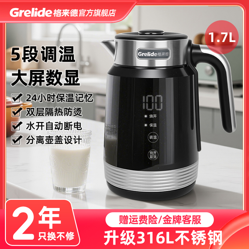 µˮ1.7L˫ԶϵD3018E 439.12Ԫ