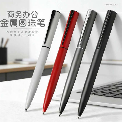 钛黑磨砂旋转中性笔商务定制LOGO