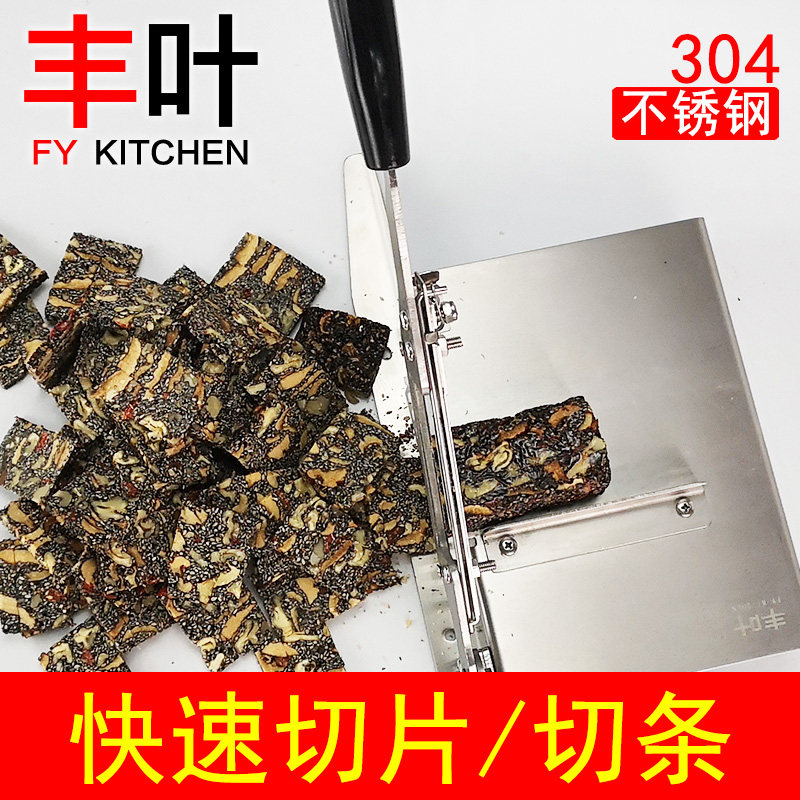 丰叶6寸切阿胶糕刀 304不锈钢铡刀 家用小型切年糕切片切薯条切刀