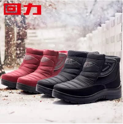回力加绒保暖鞋防水防滑雪地靴