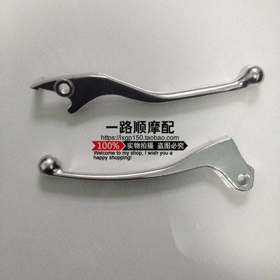 适用五羊摩托WH150-3/XB150-2彪影X150彪影左离合手柄右刹车手柄