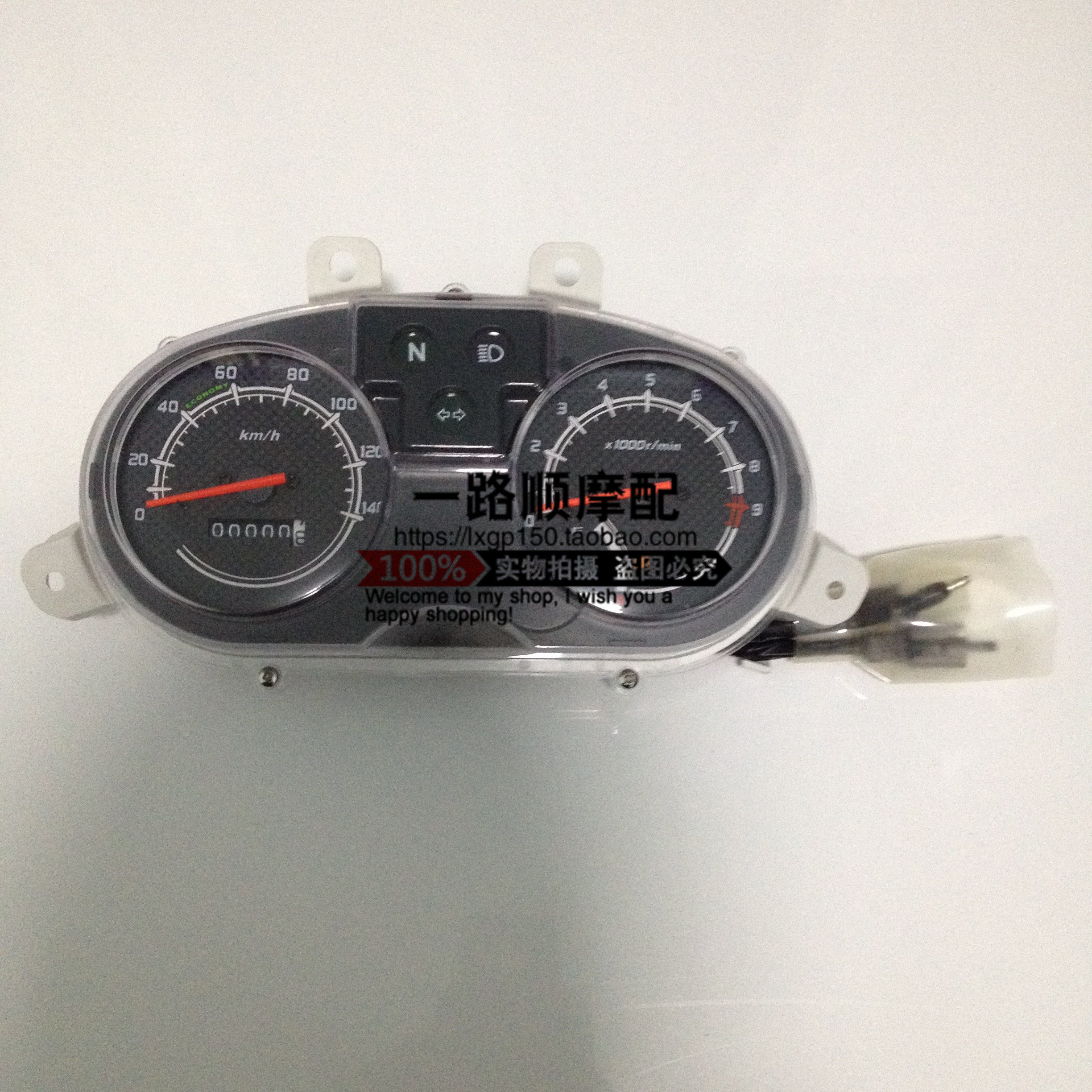 三本豪达飞肯东本WH125-12/FK150-8新感觉XGJ150-6A锋朗里程仪表