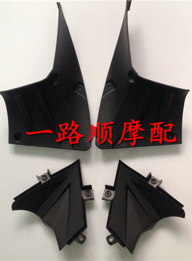 建设珠峰南益摩托车NS150-3/ZF150-10/JS150-7酷尚魔影装饰罩内衬