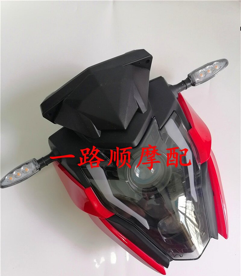 适用轻骑双鹰摩托车SY150-24W AK三代国四电喷大灯仪表护板导流罩