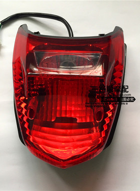 力帆珠峰摩托车配件ZF150-13、LF125-13K LF125-N追风款尾灯总成