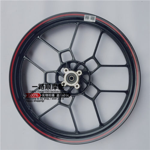 宗申比亚乔罗宾逊BYQ150-8 BYQ125-8 ZS150-48A前轮后轮轮毂轮圈