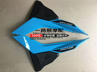 三本现代豪达丰豪建设轻骑ZQ150 SM150 150AK油箱侧盖护板