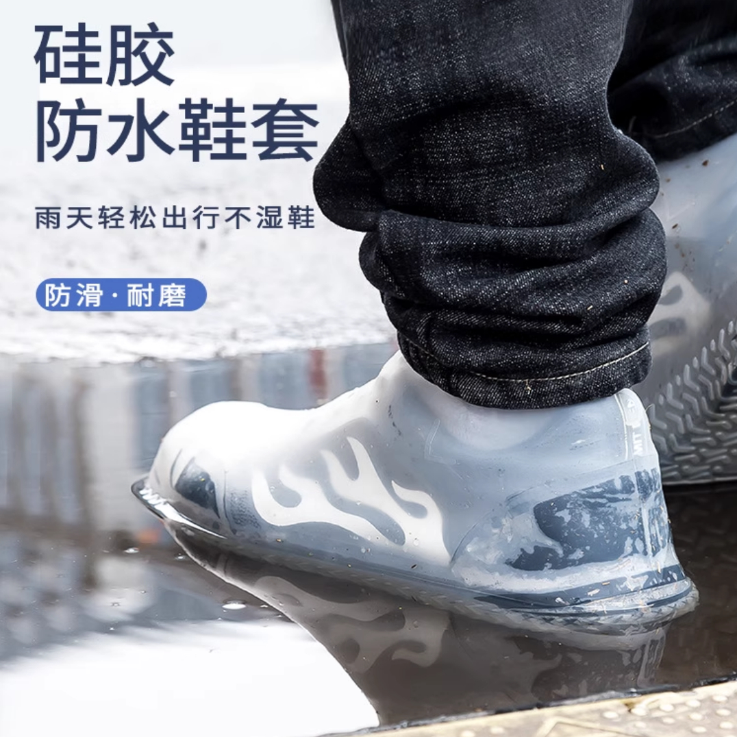 加厚全包一体硅胶雨鞋套耐磨防滑