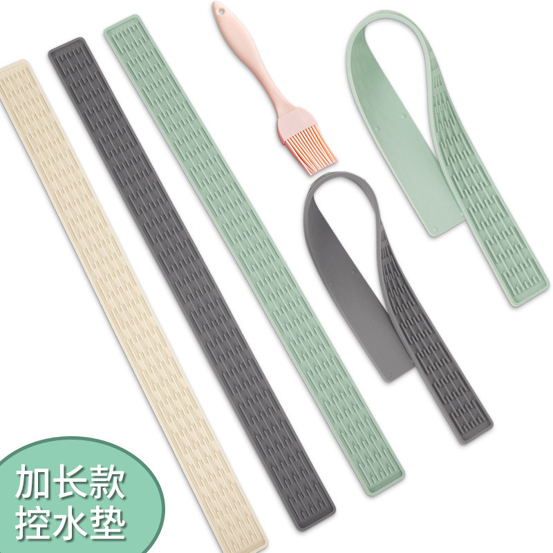 窄边长条硅胶沥水垫厨房台面垫防滑垫吧台垫茶杯收纳垫调料瓶置物