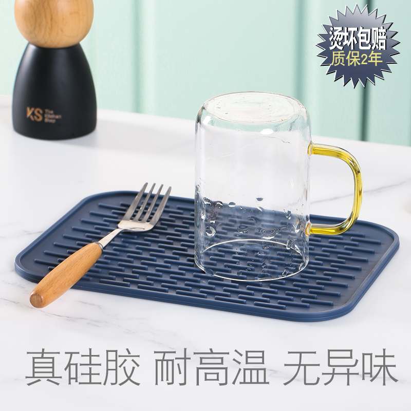 瀝水墊硅膠餐桌防燙墊廚房臺面墊