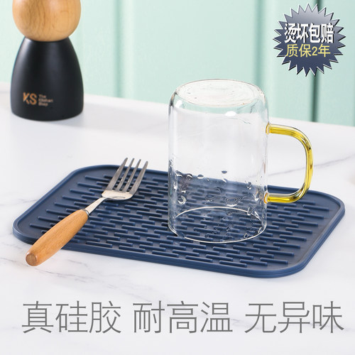 沥水垫硅胶餐桌防烫垫厨房台面垫