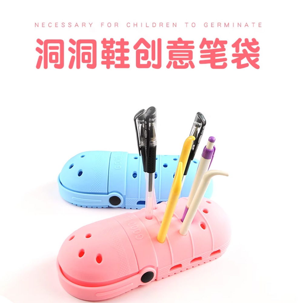 儿童文具盒创意笔袋筒时尚简约