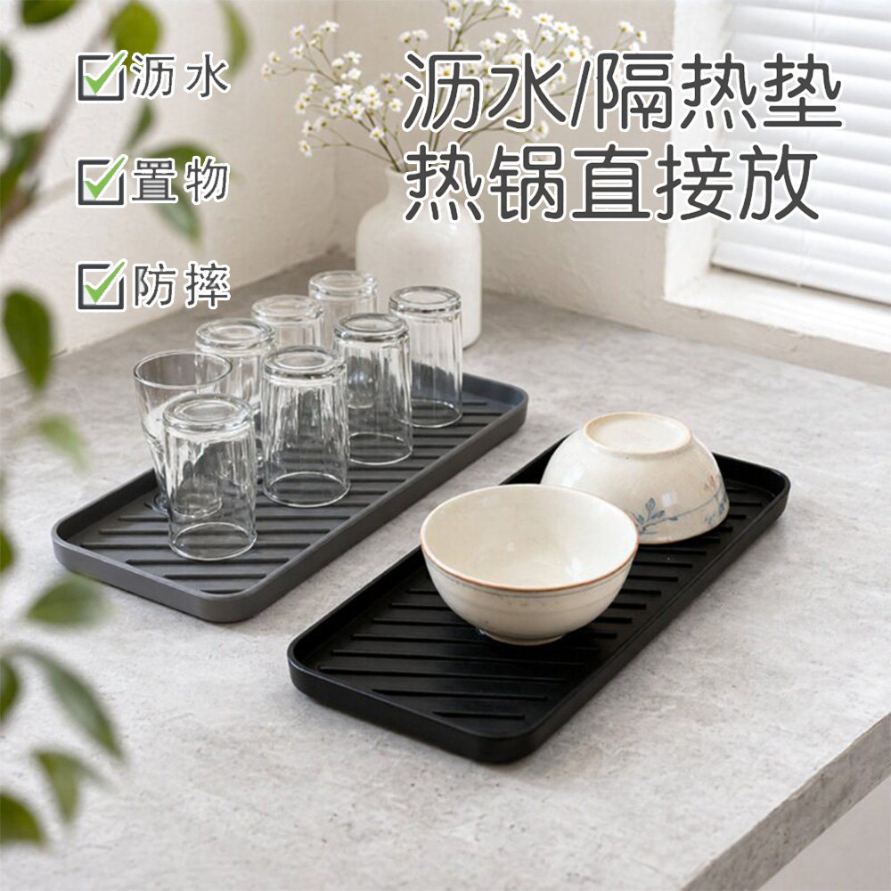 硅胶沥水垫长方形托盘浴室防水垫