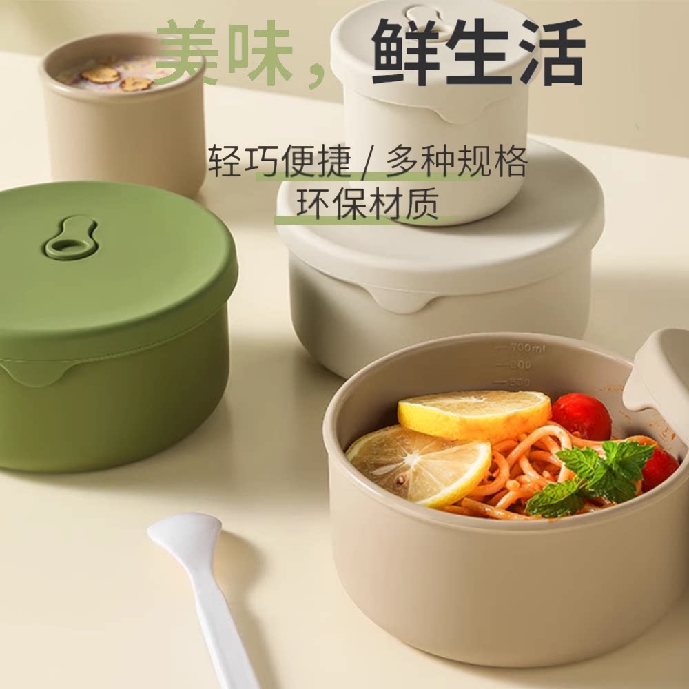 硅胶饭盒微波炉加热减脂餐无分格