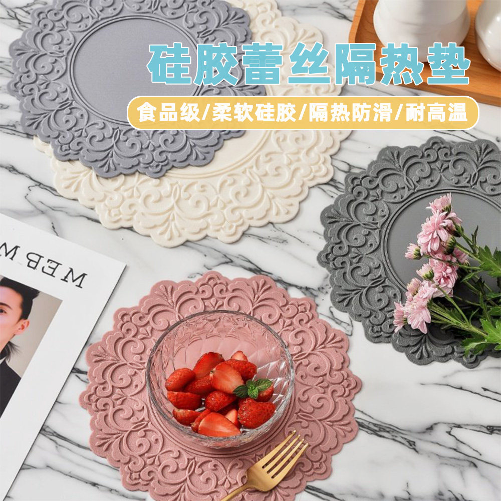 法式餐垫食品级硅胶隔热垫易清洗