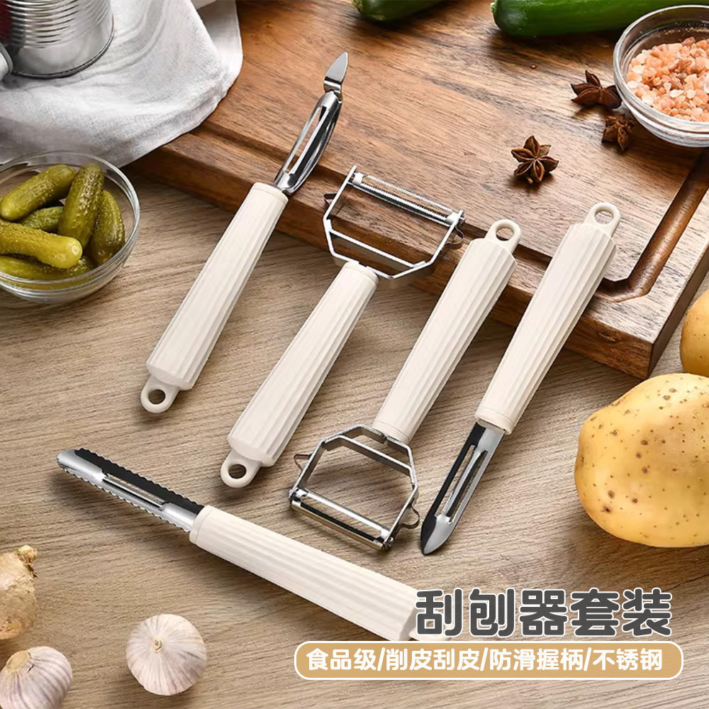 食品级不锈钢刮刨果蔬削皮刀套装