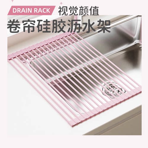 新款可沥水架腕架厨房水槽水池收